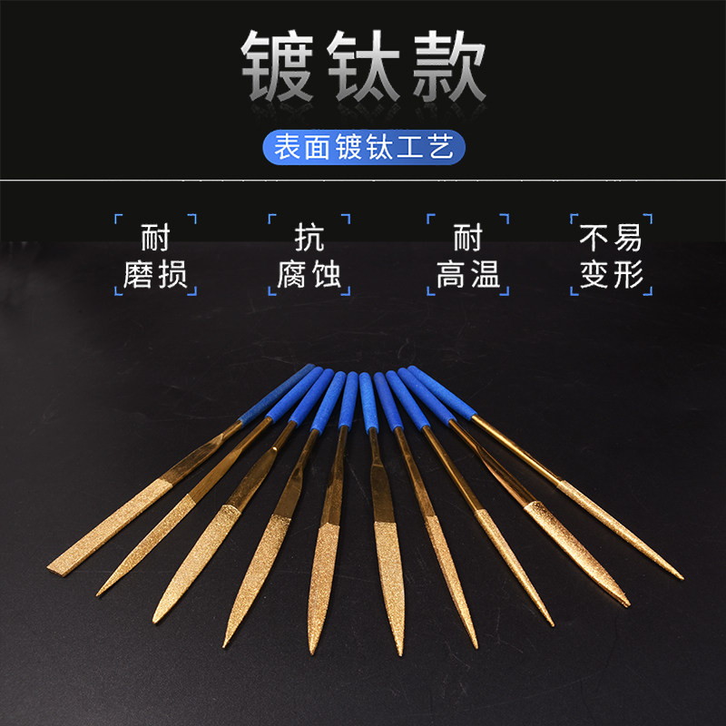 镀钛镀镍金刚石锉刀钢锉金属打磨工具细合金钢砂什锦小挫刀子扁平,孕妇装/孕产妇用品/营养,产妇头巾,淘宝优惠券,粉丝福利购,淘宝优惠卷