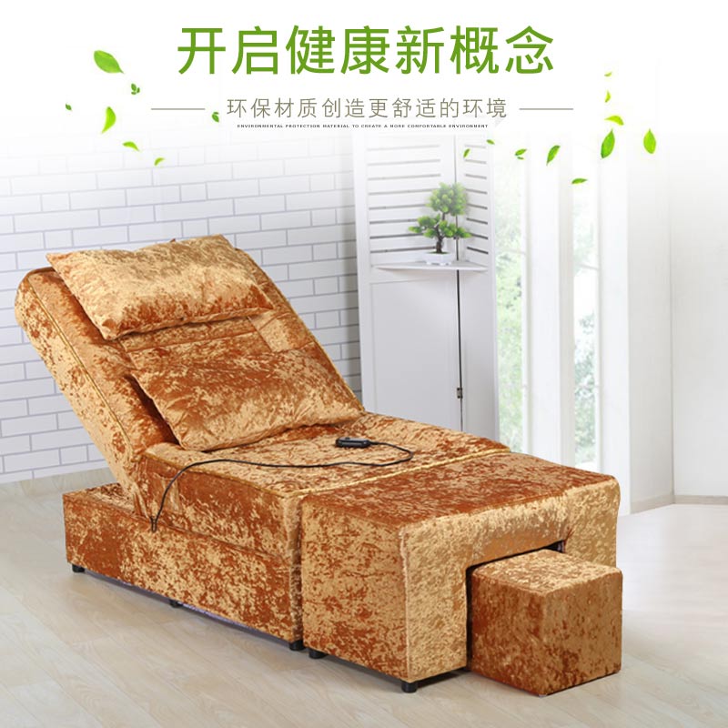 足浴沙发沐洗脚按摩美容