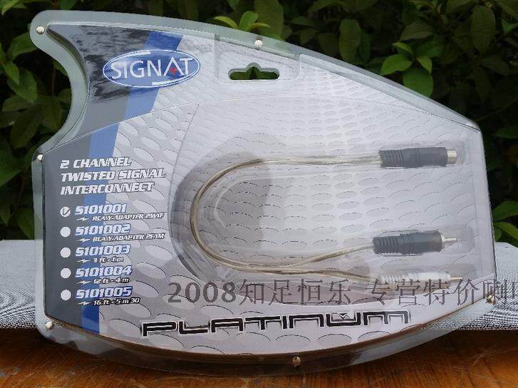 进口一分二音频线转接母