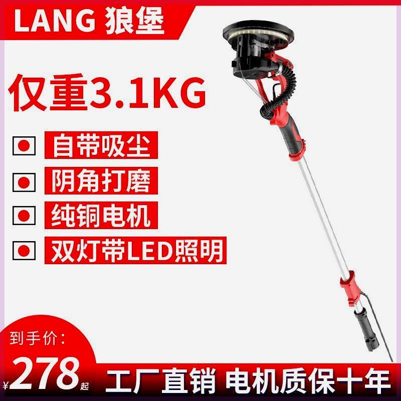 磨墙机墙面打磨机砂纸机腻子粉无尘墙壁磨平机小型电动抛光砂光机,标准件/零部件/工业耗材,输送带/传送带,淘宝优惠券,粉丝福利购,淘宝优惠卷