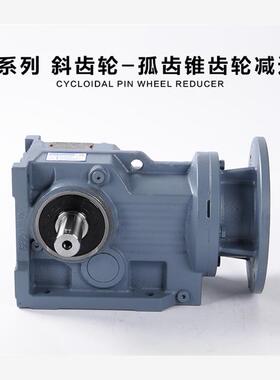 国茂牌 GK87GKAF87GKF87GKL87GKA87GKZ87GKH87螺旋伞减速机电机