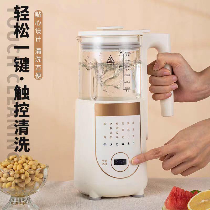 新款迷你破壁机一人用料