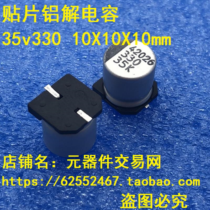 贴片铝解电容三洋注明只