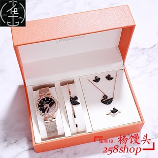 Luxury Watch Gifts for Women Earrings ring Necklace bracelet