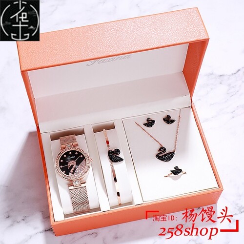 LuxuryWatchGiftsomen