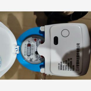 三川物联网水表，物联网阀控水表，品牌:三川，型号:LXSFW
