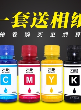 适用爱普生ME33 ME330 620F ME35 ME350 ME300 颜料填充连供墨水