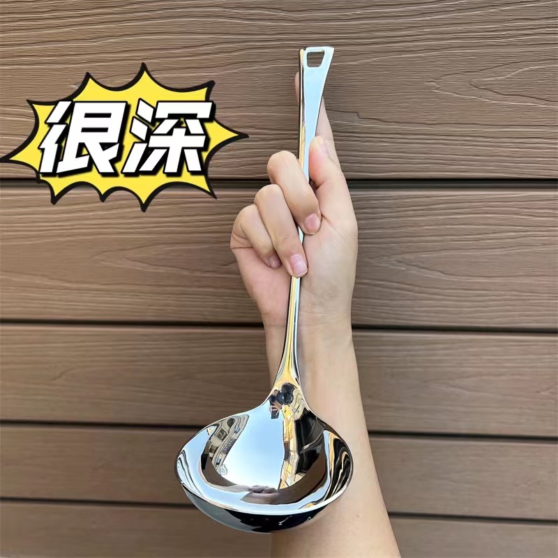 【特深】公用勺大汤勺304不锈钢长柄餐勺分餐勺大公勺超大号调羹