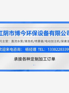 新款12V24V48V130W大流量15L尿素泵甲醇泵打药泵隔膜高压水泵包邮