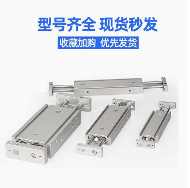 滑台气缸CXSW6 10 15 20 25 32-30-40-50-75-100-125-150-175-200