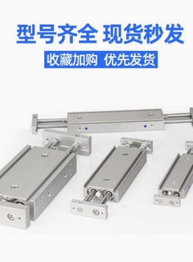 滑台气缸CXSW6 10 15 20 25 32-30-40-50-75-100-125-150-175-200