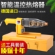 德国进口热熔器ppr水管恒温热熔机焊接模头对接热容器家用水电工