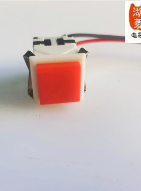 电梯配件 餐梯 传菜梯 杂物梯外招急停按钮 外呼红色急停帽子安装