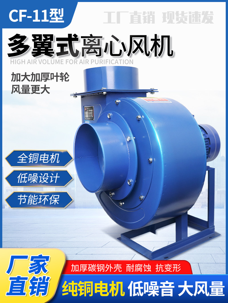 离心风机220V厨房专用排油烟蜗牛风机通风排气工业抽风机强力380V