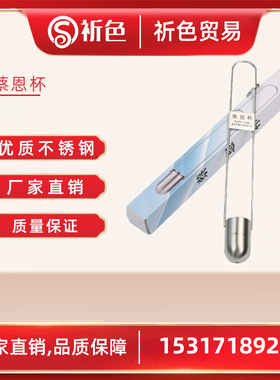 蔡恩杯ZAHN柴氏杯油墨粘度计粘度杯黏度仪浸入式柴氏杯44ml