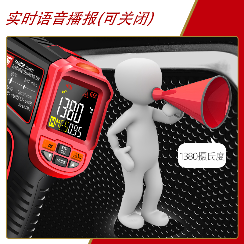 特安斯高温工业级非接触