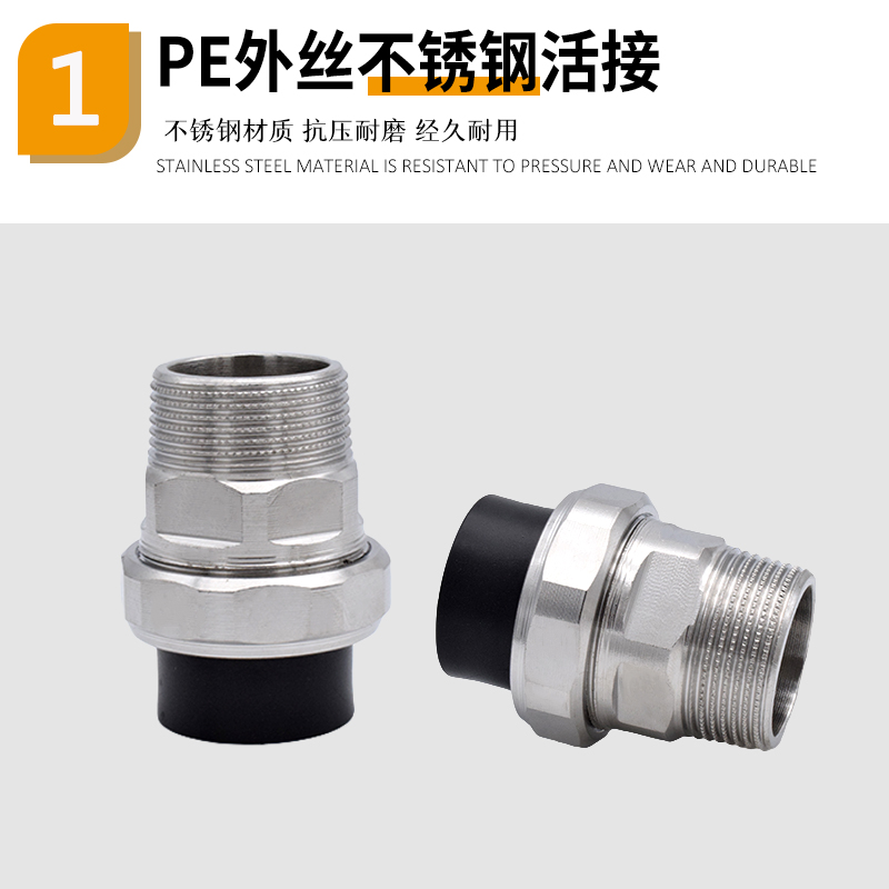 不锈钢外牙活接分寸丝内