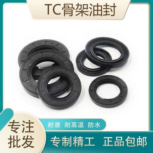 骨架油封收割机轴承大全