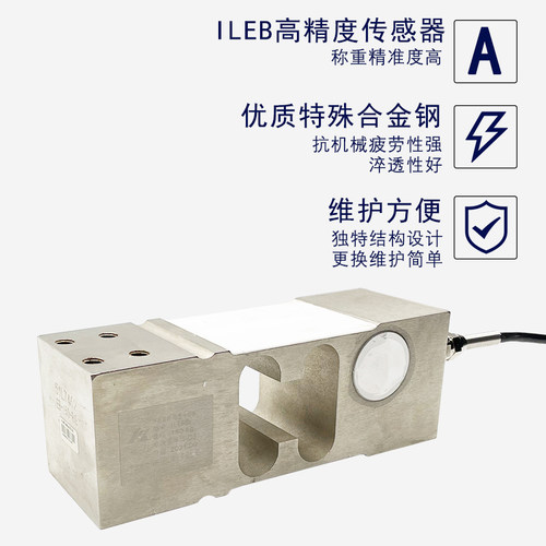 柯力称重传感器电子包装