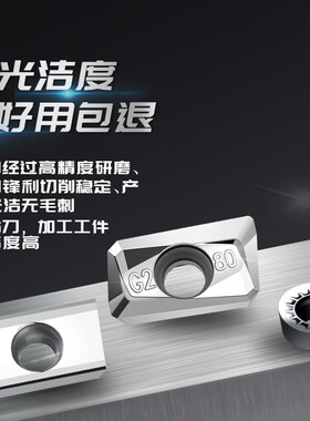 数控铣刀片APKT1604加工中心APMT1135硬质合金刀片R5铝用飞面刀粒