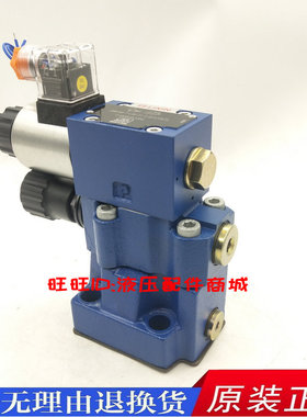 LIXIN立新溢流阀DBW10B/20B/30-1-L5X/31.5-6EG24NZ5L EW220RNZ5L