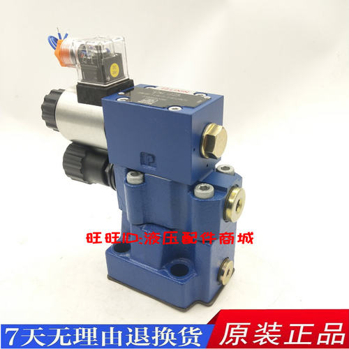 LIXIN立新溢流阀DBW10B/20B/30-1-L5X/31.5-6EG24NZ5L EW220RNZ5L