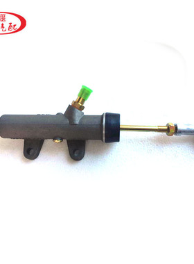 包邮东风货车天龙原装离合器总泵天锦加粗01大力神 1604010-C0100