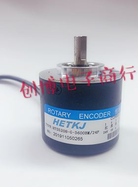 HETKJ HTS5208-G-3600BM/24F光电旋转编码器3600BM