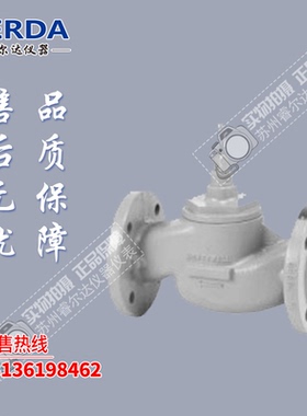 Honeywell霍尼韦尔V5328A1161电动二通调节阀门法兰水阀DN50