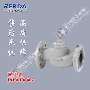 Honeywell霍尼韦尔V5328A1161电动二通调节阀门法兰水阀DN50