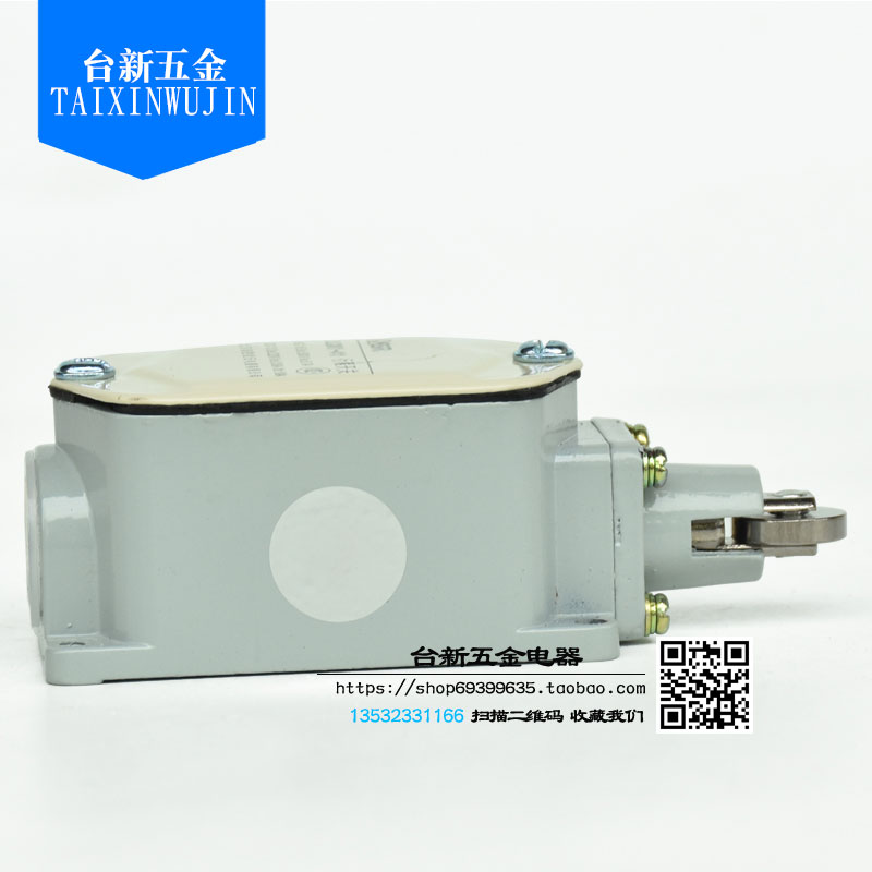 正品北京奇胜松日行程开