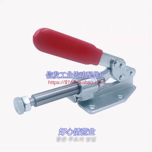 肘夹横压型推拉式快速钳