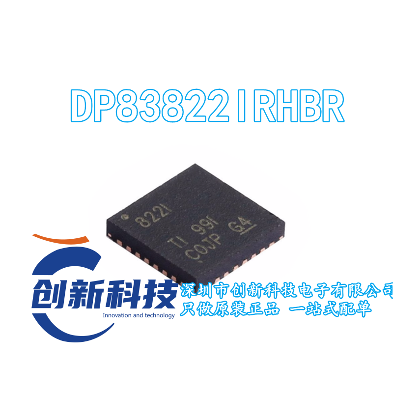 原装正品 DP83822IRHBR DP83822IRHBT 丝印822I VQFN-32 芯片IC