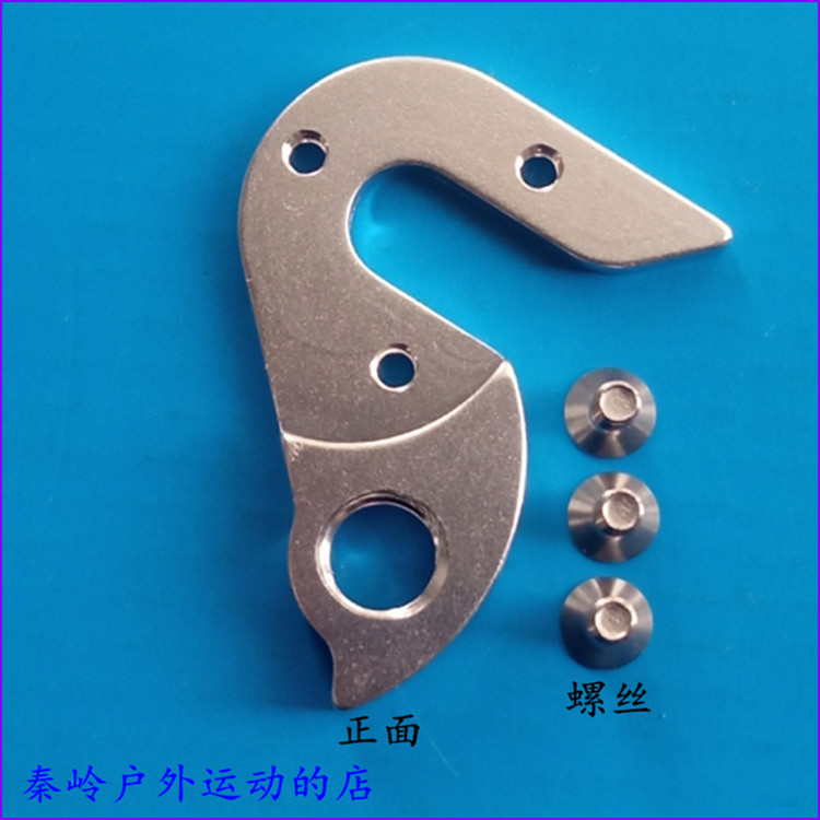 山地公路软尾自行车钩吊