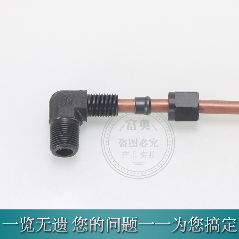 高压油管弯头卡套接头直角90°H型6/8/10/12/14/18卡套式液压弯通