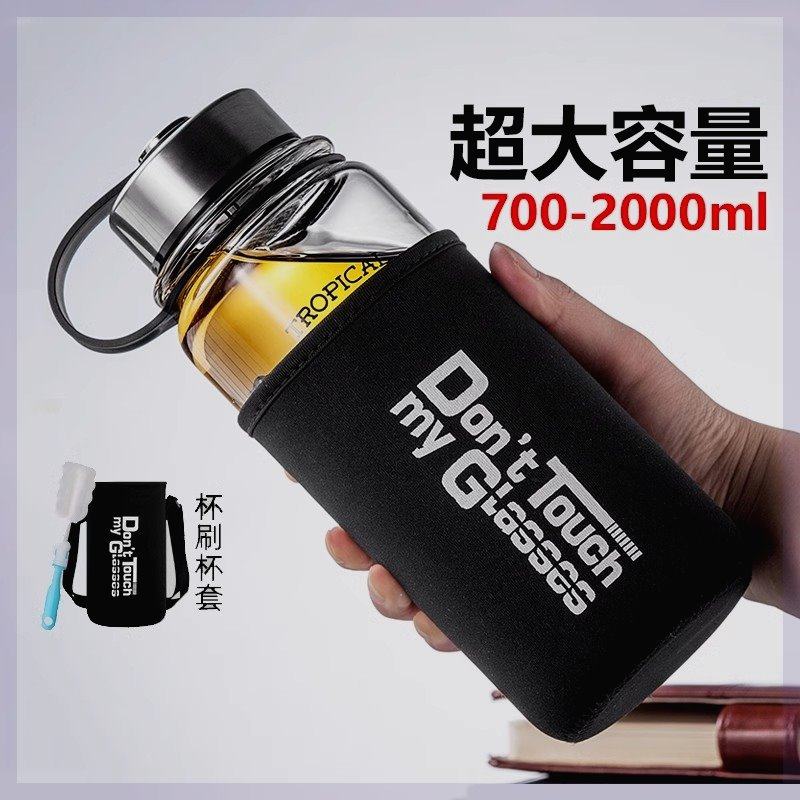 水杯大容量玻璃杯车载茶杯个人专用水壶带杯套茶水分离杯子便携,鲜花速递/花卉仿真/绿植园艺,洒水/浇水壶,淘宝优惠券,粉丝福利购,淘宝优惠卷