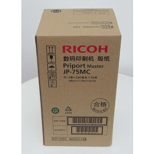 原装理光腊纸基士得耶版