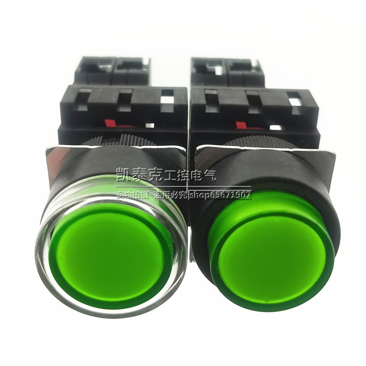 欧姆龙全保护罩型带灯按