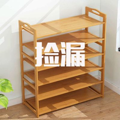 楠竹鞋架子简易多层柜家
