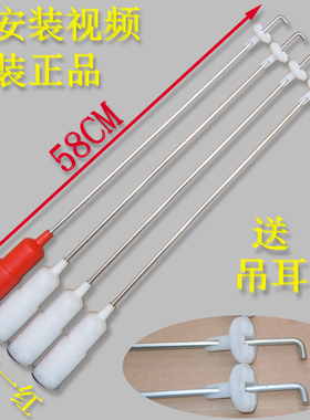 荣事达XQB65-737G RB50-3012G洗衣机吊杆万能吊杆减震杆拉杆配件