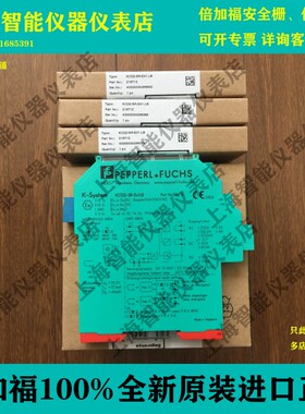 议价P+F安全栅KFD2-EB2 KFD2-DWB-1.D KFD2-DWB-EX1.D KFD2-DU-EX