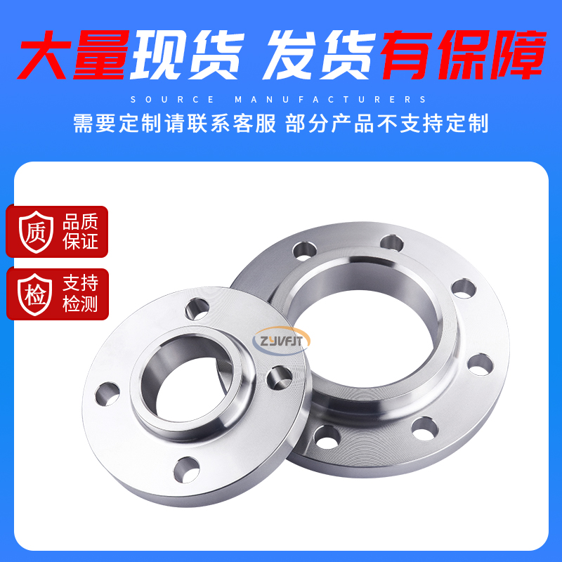 304不锈钢美标法兰SO平焊法兰HG20615-97不锈钢SO150LB美标法兰80