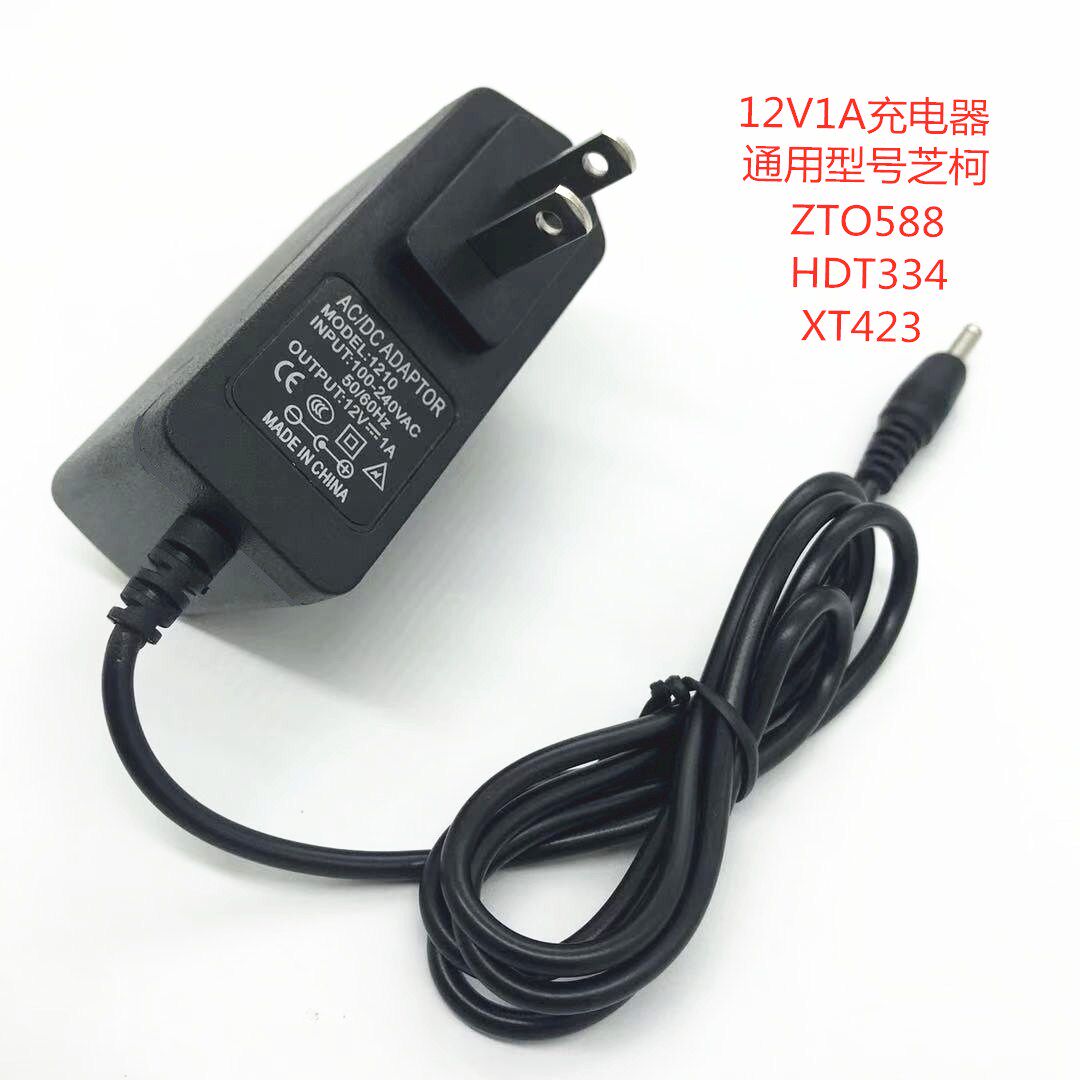 启锐韵达QR-380A顺丰芝柯 SP201扫描枪把枪12V1A充电器电源适配器