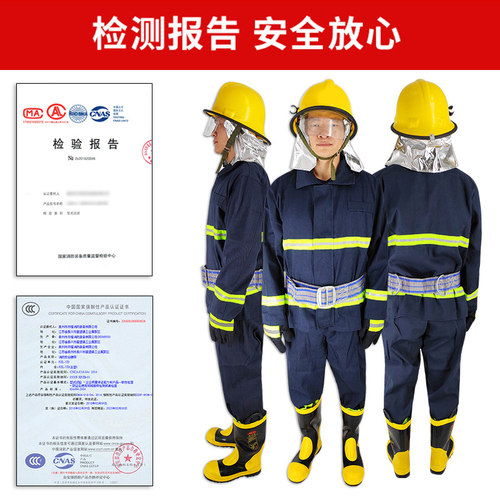 消防服战斗阻燃加厚带棉