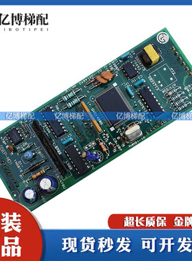 LG 星玛电梯外呼显示板2R24034-B1通讯板GSEP-M01 原装现货