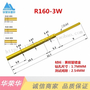 R160 厂家直销 3W套筒 顶针针座 测试针套 探针套