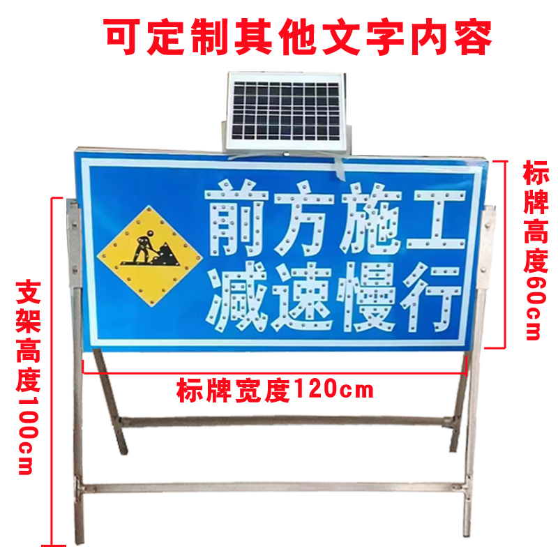 太阳能双闪箭头灯免接线LED户外指示牌高速公路爆闪施工导向分流