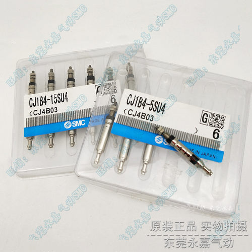 议价笔形气缸CJ1B4-5SU4 CJ1B4-10SU4 CJ1B4-15SU4单作用