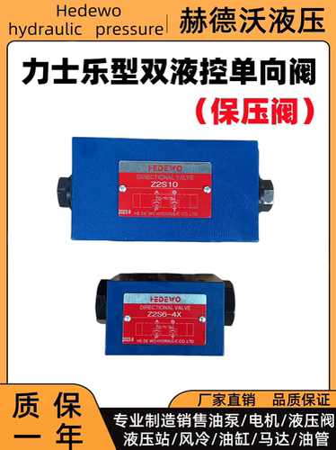 力士乐型叠加式节流阀保