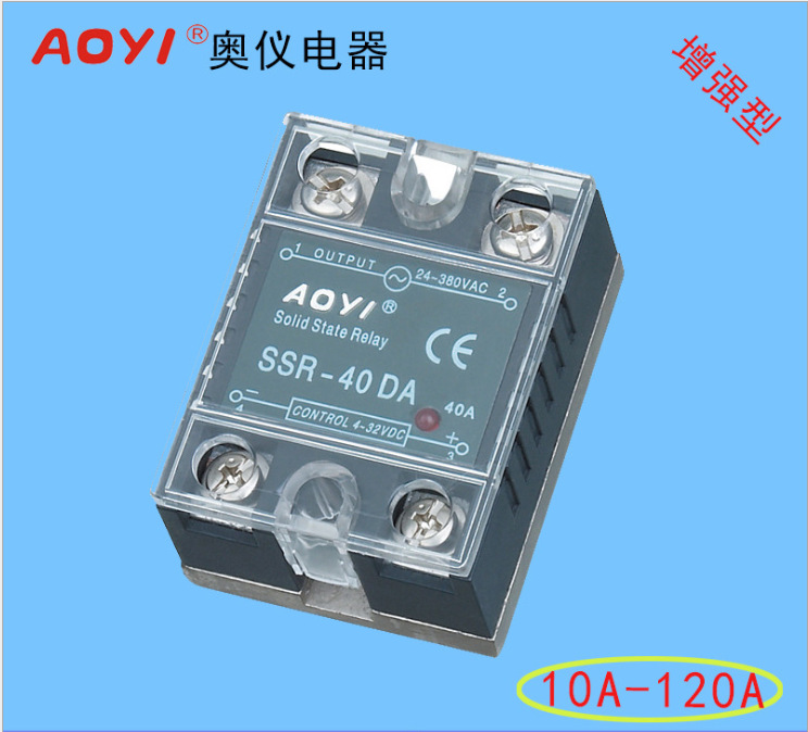 aoyi固态继电器高压增强固态继电器ZSR-40DA-H(增强型380V增压型